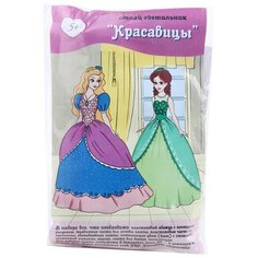 Сделай светильник Фабрика Фантазий 121597 "Красавицы"