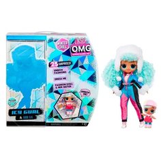 L. O. L. Surprise Кукла OMG Chill Icy Gurl and Brrr B. B LOL