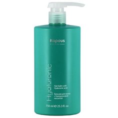 Kapous Professional Бальзам для волос с Гиалуроновой кислотой "Hyaluronic acid", 750 мл
