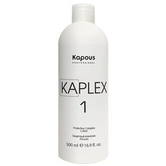Защитный лосьон для осветлённых волос "KaPlex1" Kapous, 500 мл