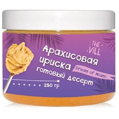 Арахисовая ириска 250г / Арахисовая паста с кокосом / Натуральная / Без глютена / Без сахара The Vill