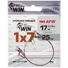 Поводок (уп.3 шт) WIN 1х7 (AFW) 17 кг 25 см С7-17-25