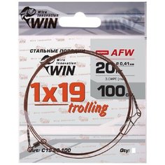 Поводок (уп.1 шт) для троллинга WIN 1х19 (AFW) 20 кг 100 см С19-20-100