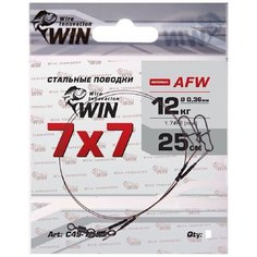 Поводок (уп.6 шт) WIN 7х7 (AFW) 12 кг 25 см С49-12-25-6