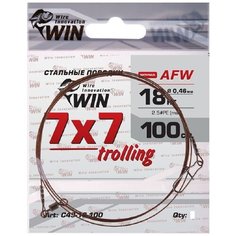 Поводок (уп.1 шт) для троллинга WIN 7х7 (AFW) 18 кг 100 см С49-18-100