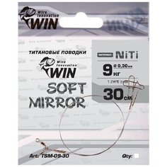 Поводок (уп.2 шт) титан WIN SOFT MIRROR 9 кг 30 см TSM-09-30