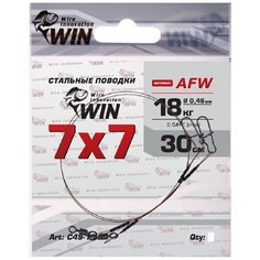 Поводок (уп.6 шт) WIN 7х7 (AFW) 18 кг 30 см С49-18-30-6
