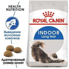 Сухой Корм Royal Canin Роял Канин Feline Health Nutrition Indoor Long Hair 35 Для Домашних Длинношерстных Кошек 400г