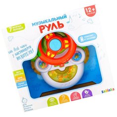 Развивающая игрушка Zabiaka "Весёлые животные" 2954629