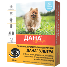 Apicenna ошейник от блох и клещей Дана Ультра для собак и щенков, 40 см