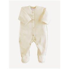 Комбинезон Наша мама, размер 54, бежевый