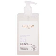 Glow Lab гель-мусс для умывания, 270 мл