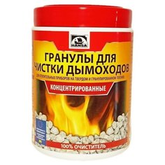 Трубочист в гранулах 1 кг очиститель сажи в дымоходе, удалитель креозота из трубы. Подходит для чистки и профилактики на длительный срок. Hansa