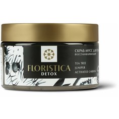 FLORISTICA Скраб-мусс для тела натуральный DETOX восстанавливающий, 250мл