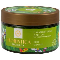 FLORISTICA Сахарный скраб для тела натуральный MAJORCA глубокое увлажнение, 250мл