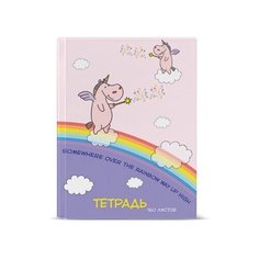 Тетрадь на кольцах со смен. Блоком 160Л. "Волшебные единороги" 7-160-081/54 Альт