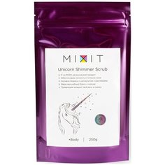 MIXIT скраб для тела сияющий антицеллюлитный сухой Unicorn Shimmer Scrub 250 г