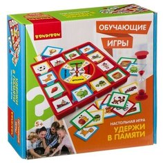 Bondibon Настольная игра «Удержи в памяти»