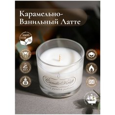 Свеча ароматическая соевая CandleKraft Caramel Vanilla Latte Aroma Mini "Карамельно-ванильный Латте"