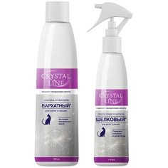 Набор Шампунь и Груминг-спрей для котят и кошек от колтунов CRYSTAL LINE Apicenna