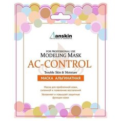 ANSKIN маска альгинатная для проблемной кожи AC CONTROL MODELING MASK / REFILL (саше)