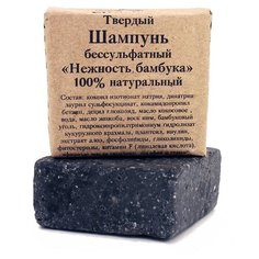 Elibest Твердый Шампунь бессульфатный "Нежность бамбука" с бамбуковым углём Элибэст