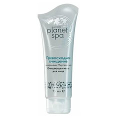 SPA Очищающая маска для лица с минералами Мертвого моря «Превосходное очищение», 75 мл. женский Avon