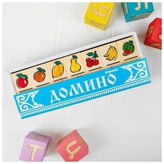 Томик Домино "Фрукты-ягоды"