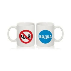 Кружка сувенирная "Водка - Чай" Фабрика Сувениров