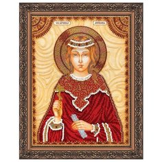 Набор для вышивания бисером абрис АРТ арт. AA-054 Св.Любовь 23х30 см Abris ART