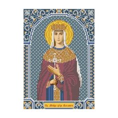 Набор для вышивания бисером нова слобода арт.С9101 Св.Мч.Царица Александра 18х25 см Nova Sloboda