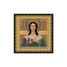 Рисунок на ткани вышивальная мозаика арт. 4078 Икона Св.Мученица Клавдия 6,5х6,5 см