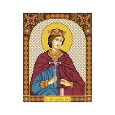 Набор для вышивания бисером нова слобода арт.С9216 Св.Мч.Эдуард (Эдвард) король Английский 18х23 см Nova Sloboda