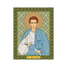 Набор для вышивания бисером нова слобода арт.С9196 Св.Апл.Филипп 18х23 см Nova Sloboda