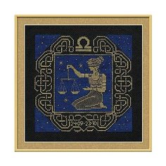 Набор для вышивания риолис арт.1207 Весы 25х25 см