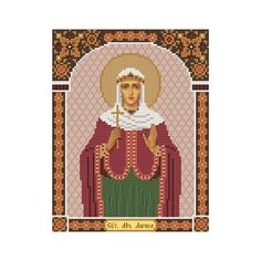 Набор для вышивания бисером нова слобода арт.С9128 Св.Мч.Лариса 18х23 см Nova Sloboda
