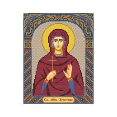 Набор для вышивания бисером нова слобода арт.С9126 Св.Мч.Кристина 18х23 см Nova Sloboda