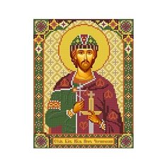 Набор для вышивания бисером нова слобода арт.С9182 Св.Блгв.Князь Игорь Черниговский 18х23 см Nova Sloboda