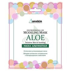 Anskin Альгинатная маска с эффектом восстановления и увлажнения Aloe Modeling Mask, 25 г
