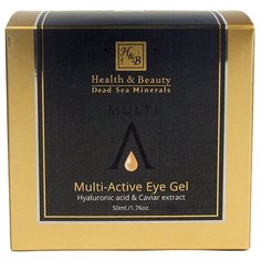Health & Beauty Мультиактивный гель для кожи вокруг глаз с гиалуроновой кислотой и экстрактом черной икры Multi Active Eye Gel, 50 мл