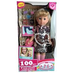Карапуз Кукла алиса 40 см сгибаются ноги 100 фраз