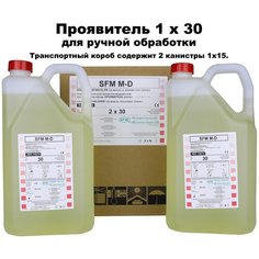 Проявитель для ручной обработки SFM 1x30 концентрат (1 x 30 / Проявитель 1 х 30л - SFM-M-D, Германия)