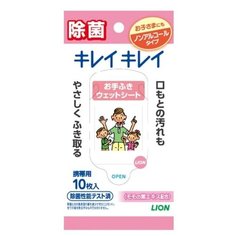 Влажные салфетки Lion Kirei Kirei, 30 шт.