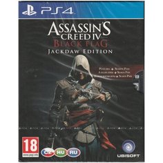 Игра на консоль PlayStation 4 Assassins Creed IV Чёрный флаг.Jackdaw Edition полностью на русском языке Ubisoft