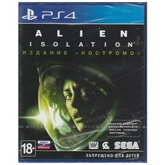 Игра на консоль PlayStation 4 Alien: Isolation. Издание Nostromo полностью на русском языке Sega