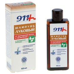 911+ Луковый с экстрактом крапивы шампунь от выпадения волос и облысения, 150 мл