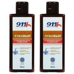 911+ Бальзам луковый от выпадения волос и облысения, 150 мл - 2 штуки