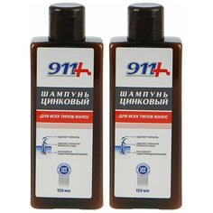 911+ Шампунь Цинковый при себорее, псориазе, перхоти, 150 мл - 2 штуки