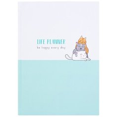 Ежедневник "Be happy every day" Котики Kawaii Factory