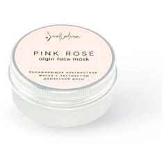Увлажняющая альгинатная mini-маска PINK ROSE, SmoRodina